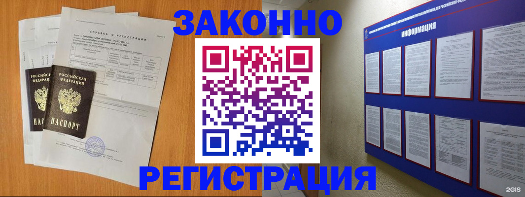 форма 3 в Сосновке