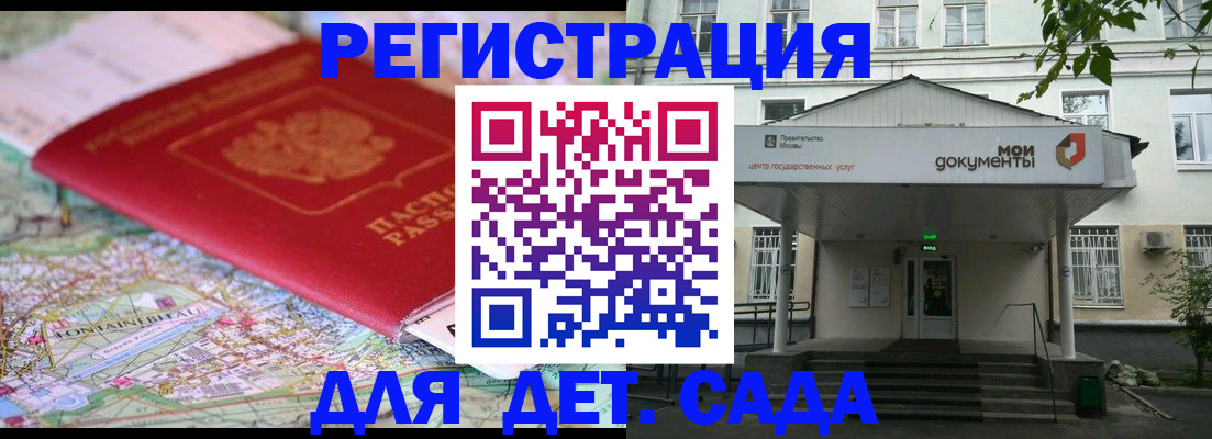 найти адрес прописки в Сосновке